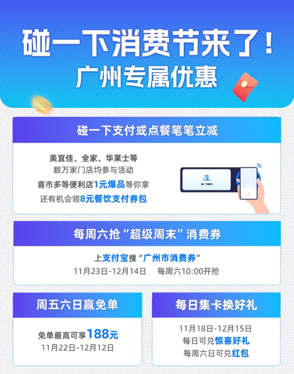 目下来广州塔能“碰”到什么？黑科技啊！|现场+料